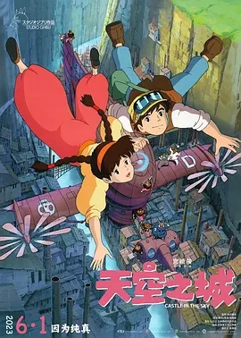 动画电影《神奇马丁:怪兽大作战》7月22日定档