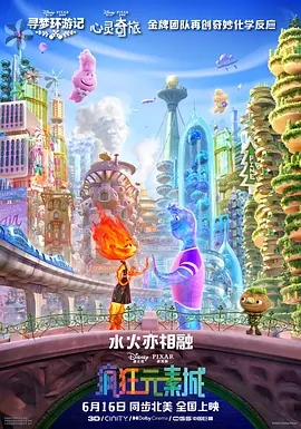 端午档悬疑犯罪电影《消失的她》曝文咏珊特辑 危险妻子复杂难测